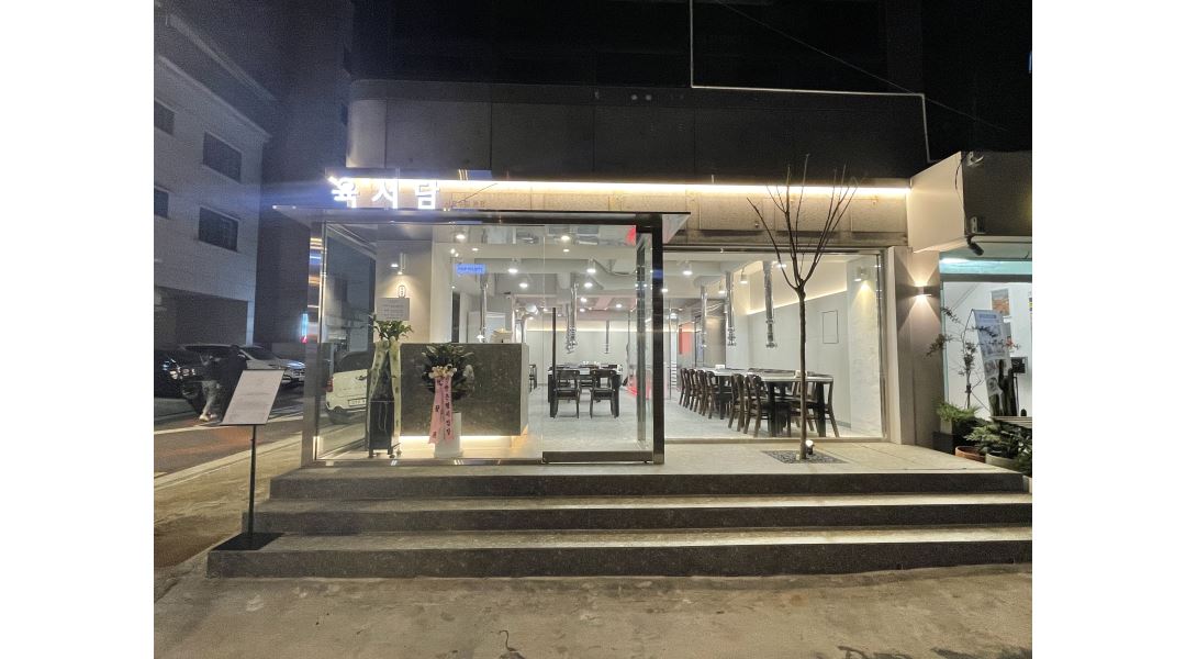 육서담 : [샤로수길 육서담] 홀(주5일), 주방 보조(주6일) 구합니다.... - 알바천국 [알바천국]서울 관악구 / 육서담 / [샤로수길 육서담] 홀... 