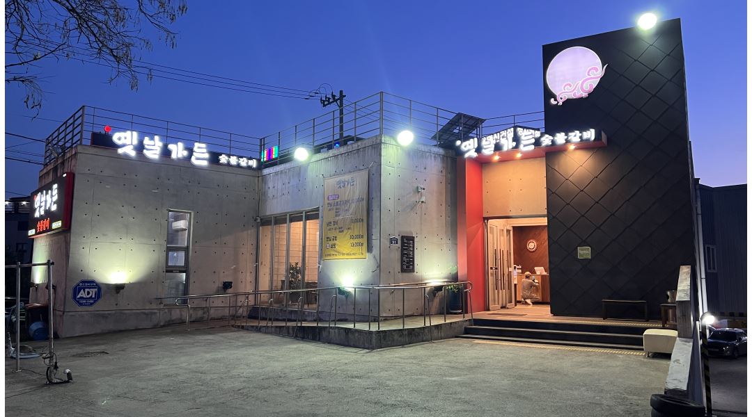 옛날가든 : 옛날가든 장기동점 주방 찬모님 모집합니다 - 알바천국... 달서구 / 옛날가든 / 옛날가든 장기동점 주방 찬모님 모집합니다 / 3,000... 