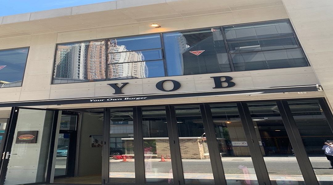 와이오비(YOB) : 울산 수제버거 YOB에서 파트타임OR풀타임 모셔요... 남구 / 와이오비(YOB) / 울산 수제버거 YOB에서 파트타임OR풀타임... 