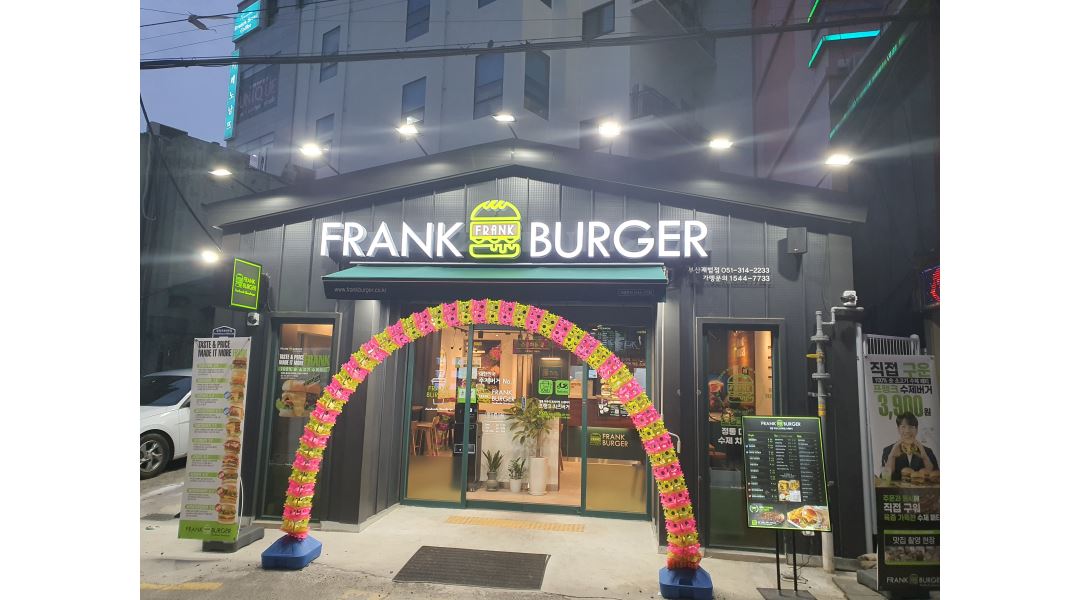 프랭크버거 부산괘법점 : 프랭크버거 가족을 모십니다~ - 알바천국 [알바천국]부산 전체 / 프랭크버거 부산괘법점 / 프랭크버거 가족을... 