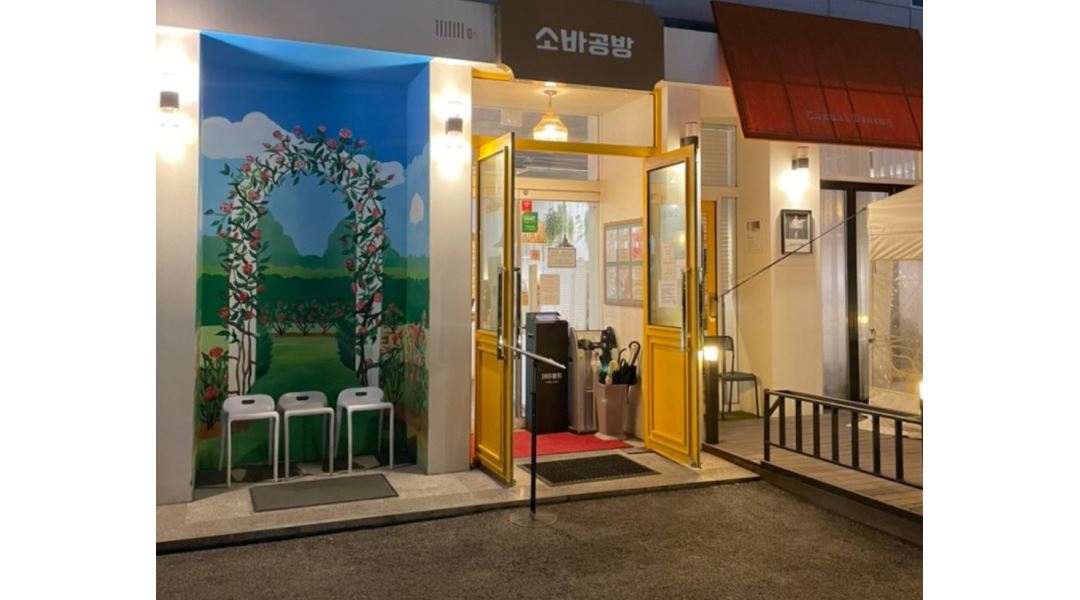 소바공방 : 문지동 소바&카츠 맛집 소바공방에서 직원구합니다. - 알바천국 [알바천국]대전 전체 / 소바공방 / 문지동 소바&카츠 맛집... 
