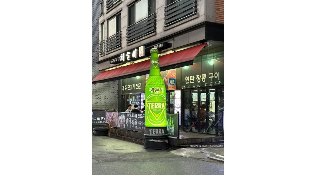 채돈이(개나리공원점) : 채돈이개나리공원점 정직원 및 아르바이트... 화성시 / 채돈이(개나리공원점) / 채돈이개나리공원점 정직원 및... 