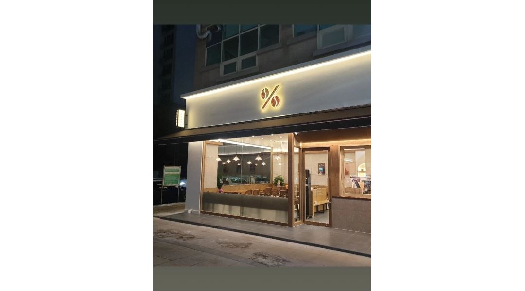 텐퍼센트 스페셜티커피 김포장기점 : 김포 장기동 텐퍼센트커피 평일점심 주5일 모집 - 알바천국 [알바천국]경기 김포시 / 텐퍼센트... 