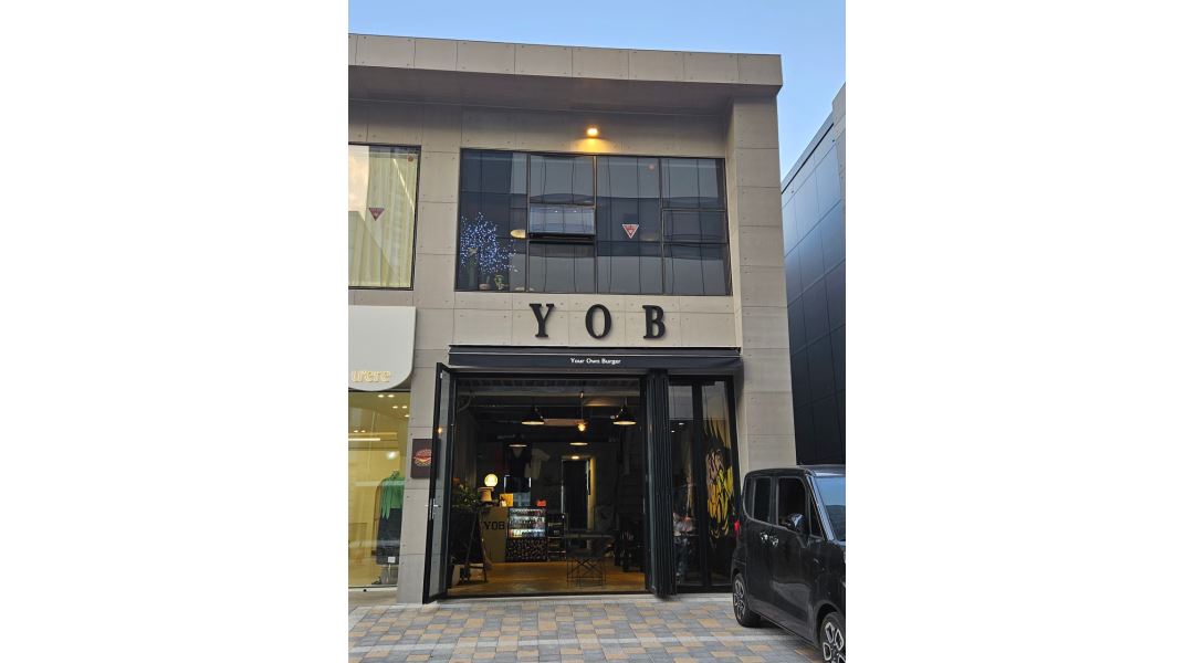 와이오비(YOB) : 달동 수제버거 YOB 주5일 정직원OR파트타임... 남구 / 와이오비(YOB) / 달동 수제버거 YOB 주5일 정직원OR파트타임... 