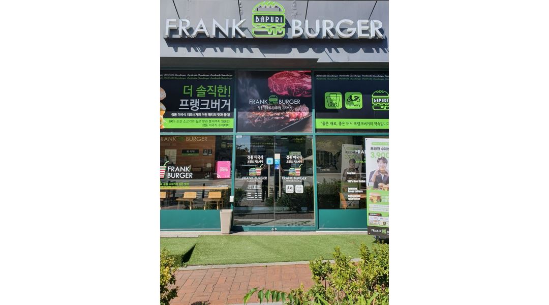프랭크버거 식사점 : 프랭크버거 식사점 주말 구함 - 알바천국 [알바천국]경기 고양시 일산동구 / 프랭크버거 식사점 / 프랭크버거 식사점 주말... 