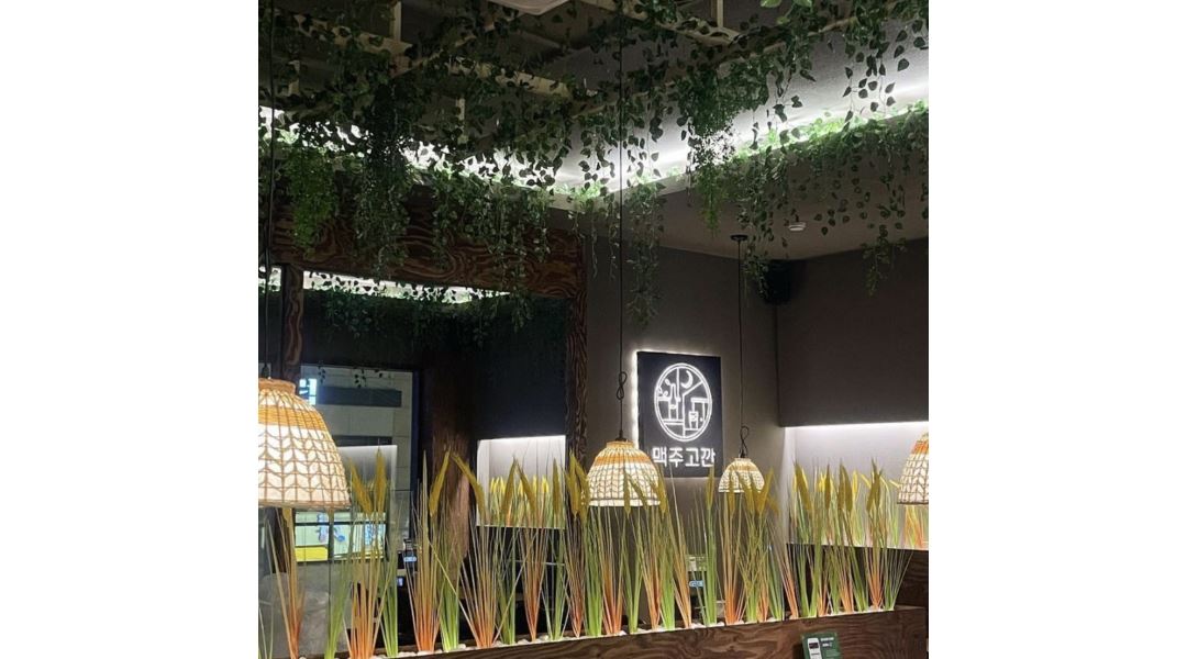 맥주고깐 채용정보 : 양산중부점 맥주고깐에서 함께할 파트타임 아르바이트생 구합니다 (금,토,일) - 알바천국