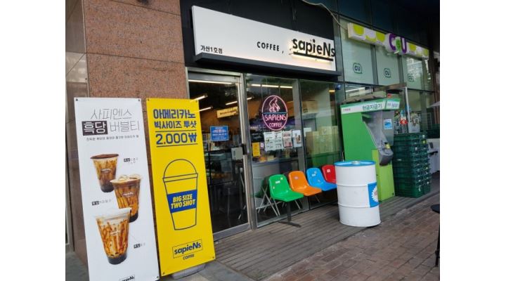 커피사피엔스 가산1호점 : 가산/ 커피사피엔스 가산1호점 근무자 모집합니다. - 알바천국 [알바천국]서울 금천구 / 커피사피엔스 가산1호점... 