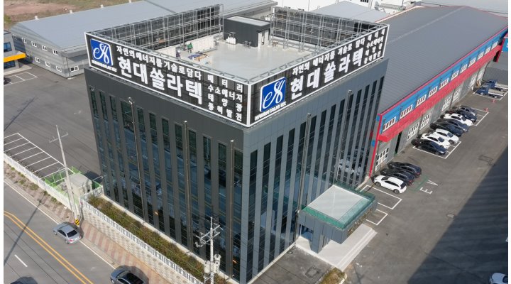 주식회사 현대쏠라텍 : (주)현대쏠라텍 - 태양광사업 프리랜서 / 영업이사 / T·M 사원 모집 - 알바천국 [알바천국]광주 전체 / 주식회사... 