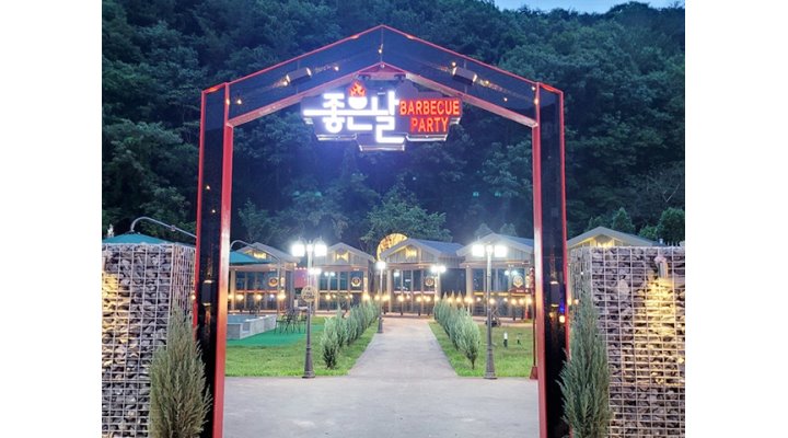좋은날 : 마트형 숯불구이전문점 (주말반) 카운터/육부보조/홀서빙 모집 - 알바천국 [알바천국]경남 창원시 마산회원구 / 좋은날 / 마트형... 