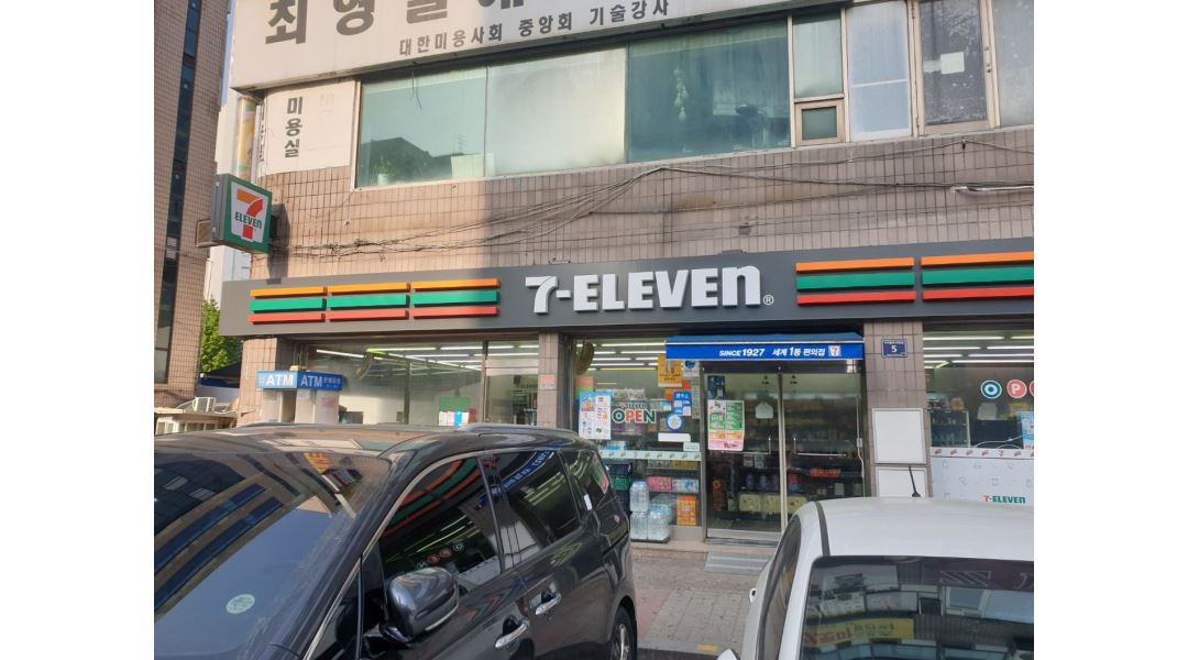 세븐일레븐 철산프라자점 채용정보 : 세븐일레븐 철산프라자점 주말(야간)-주2일 알바 구합니다. - 알바천국 세븐일레븐 철산프라자점 채용정보... 