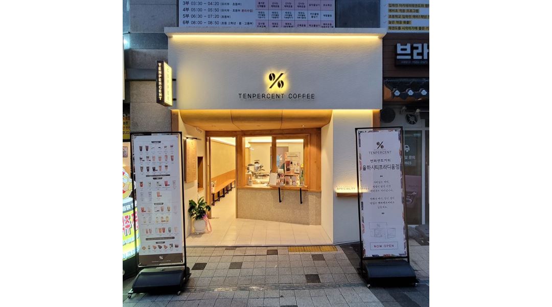 [알바천국]경남 김해시 / 텐퍼센트 커피 김해율하시티프라디움점 / 텐퍼센트커피  김해 율하시티프라디움점 주중 미들타임아르바이트생  모집 / 9... 