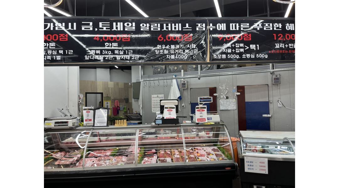 다비축산 : 다비축산 퇴촌점 직원구해요 - 알바천국 [알바천국]경기 광주시 / 다비축산 / 다비축산 퇴촌점 직원구해요 / 2,800,000원