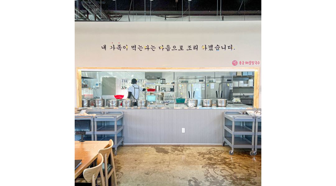 주식회사 어깨동무 : 오시리아 용궁해물칼국수에서 주방직원을... 오시리아 용궁해물칼국수에서 주방직원을 모집합니다. (경력자 우대... 