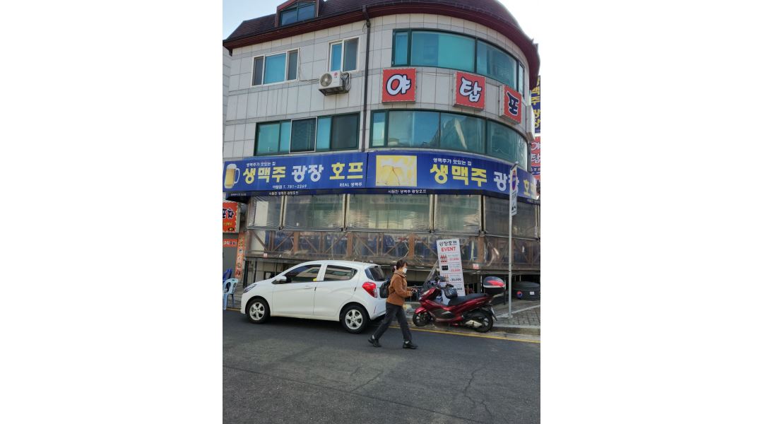광장호프 : 호프집 평일 알바 채용 - 알바천국 [알바천국]경기 성남시 분당구 / 광장호프 / 호프집 평일 알바 채용 / 12,000원