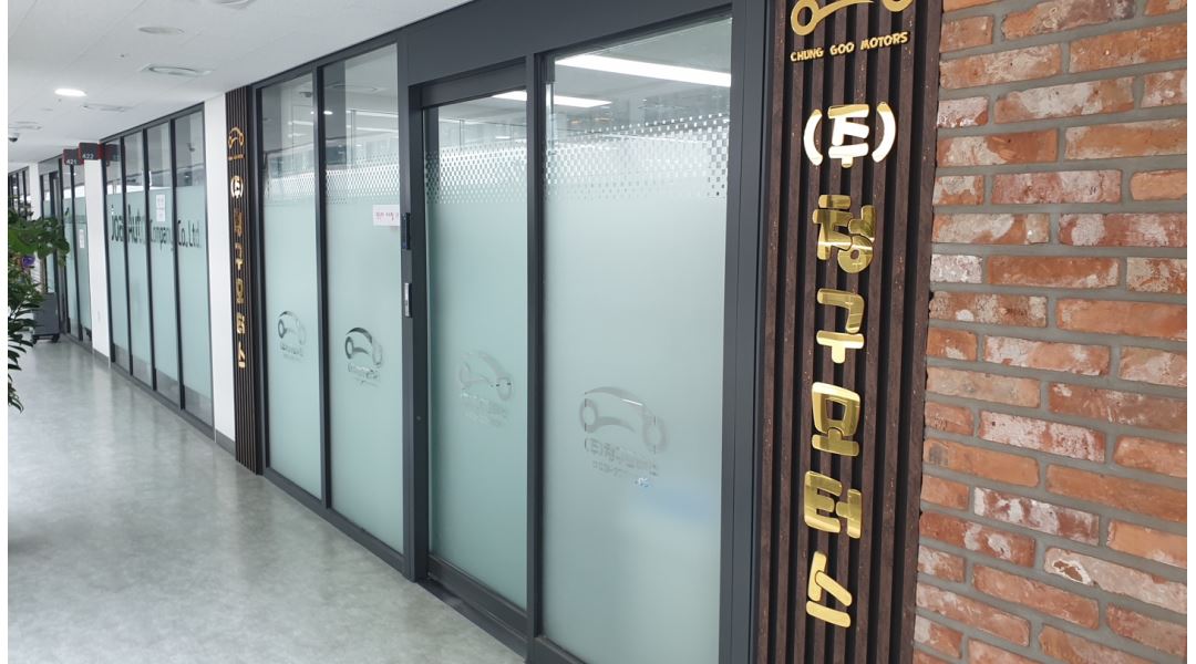 주식회사 청구모터스 : 청구모터스에서 함께 일하실분 모집... 권선구 / 주식회사 청구모터스 / 청구모터스에서 함께 일하실분 모집 / 2,500,000원