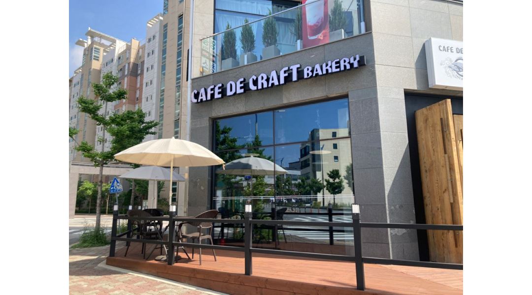 카페드 크래프트 : 카페드 크래프트 평일, 주말 낮 근무자 구합니다.... - 알바천국 [알바천국]인천 중구 / 카페드 크래프트 / 카페드 크래프트... 