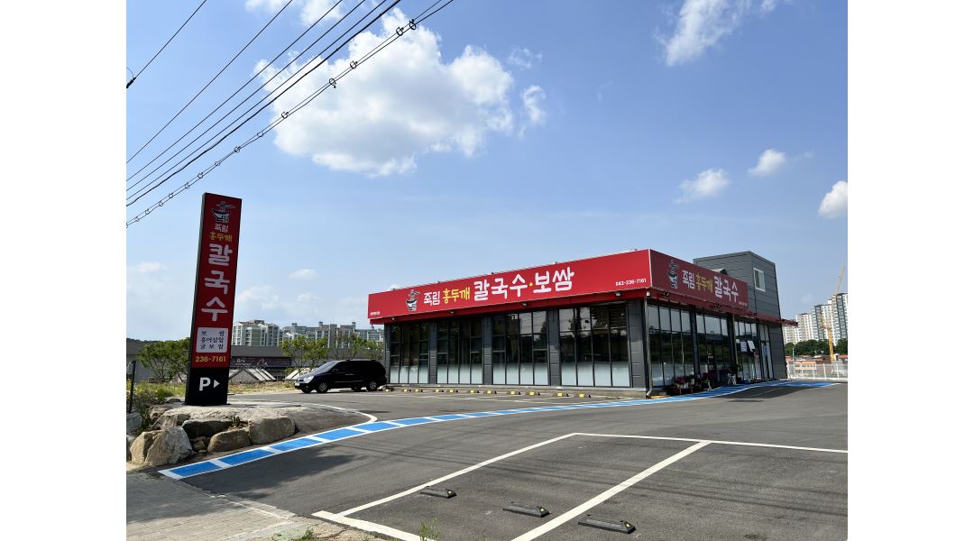 죽림홍두깨 : 죽림홍두깨칼국수에서 홀서빙 하실 분 구합니다... 서원구 / 죽림홍두깨 / 죽림홍두깨칼국수에서 홀서빙 하실 분 구합니다 / 2,700... 