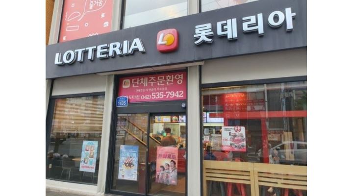 롯데리아 대전도마점 : 롯데리아 대전도마점에서 부점장을... - 알바천국 [알바천국]대전 전체 / 롯데리아 대전도마점 / 롯데리아... 