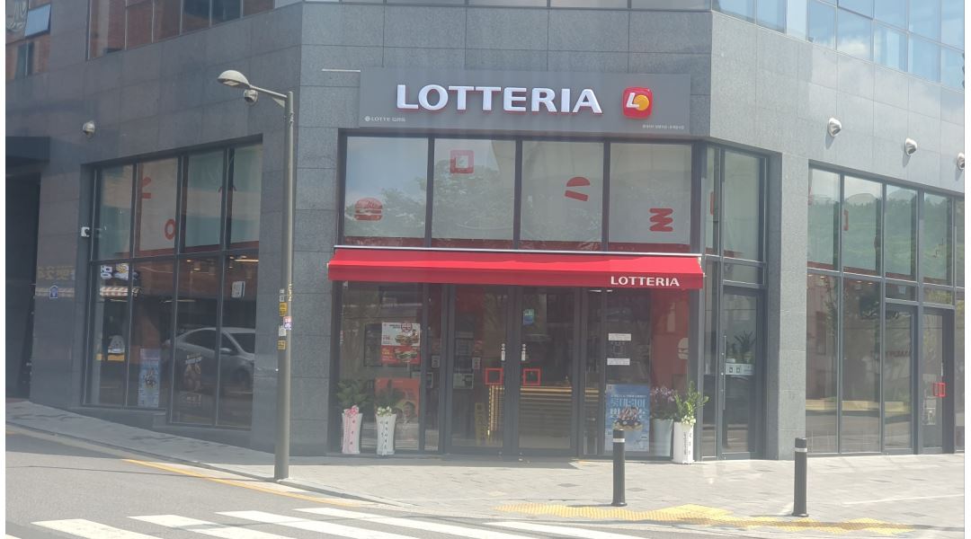 롯데리아 양원역 : 롯데리아 양원역 점장, 부점장(정규직-경력직)... 전체 / 롯데리아 양원역 / 롯데리아 양원역 점장, 부점장(정규직-경력직)... 