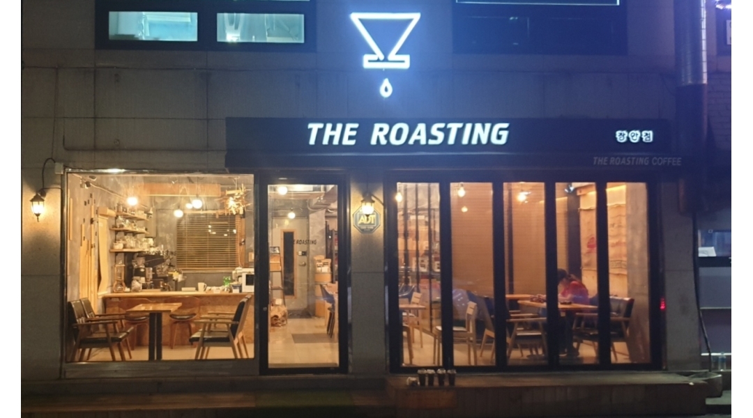 더로스팅 : 더로스팅 바리스타 로스터 정직원 모집 - 알바천국 [알바천국]서울 전체 / 더로스팅 / 더로스팅  바리스타  로스터 정직원 모집 / 2... 