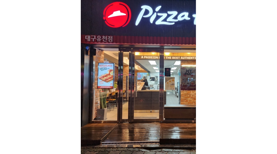 피자헛 유천점 : 피자헛 유천점 주방 팀원(알바)구함 주말우선 휴무신청가능 - 알바천국 [알바천국]대구 달서구 / 피자헛 유천점 / 피자헛 유천점... 