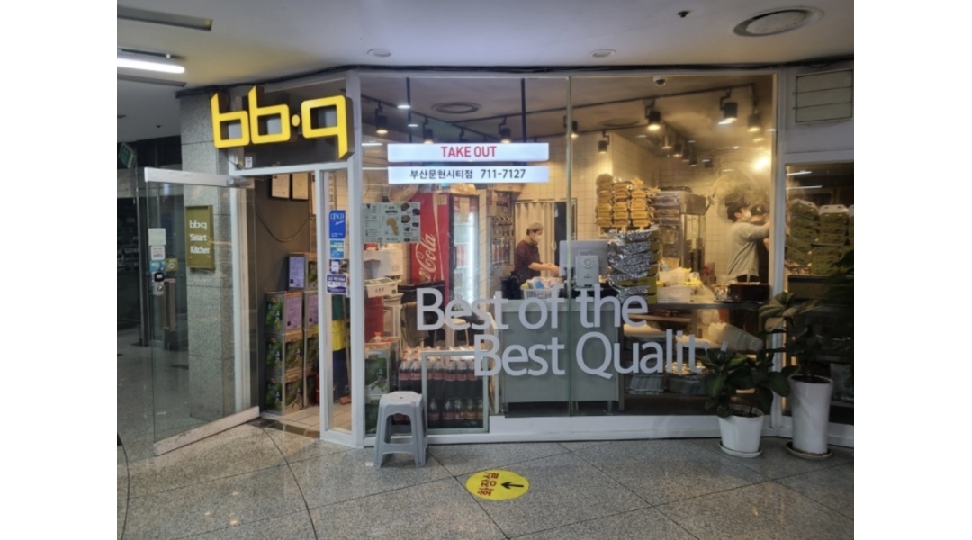 비비큐(BBQ)문현시티점 : BBQ 문현시티점 직원 및 파트타임 모집 - 알바천국 [알바천국]부산 전체 / 비비큐(BBQ)문현시티점 / BBQ... 