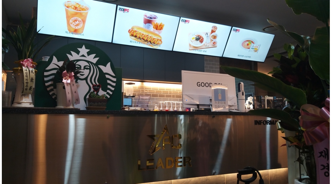 리더pc cafe : 학익동 <리더pc방>[(구)헤라PC방]에서 토일 주말식구를 모집합니다 - 알바천국 [알바천국]인천 미추홀구 / 리더pc cafe... 