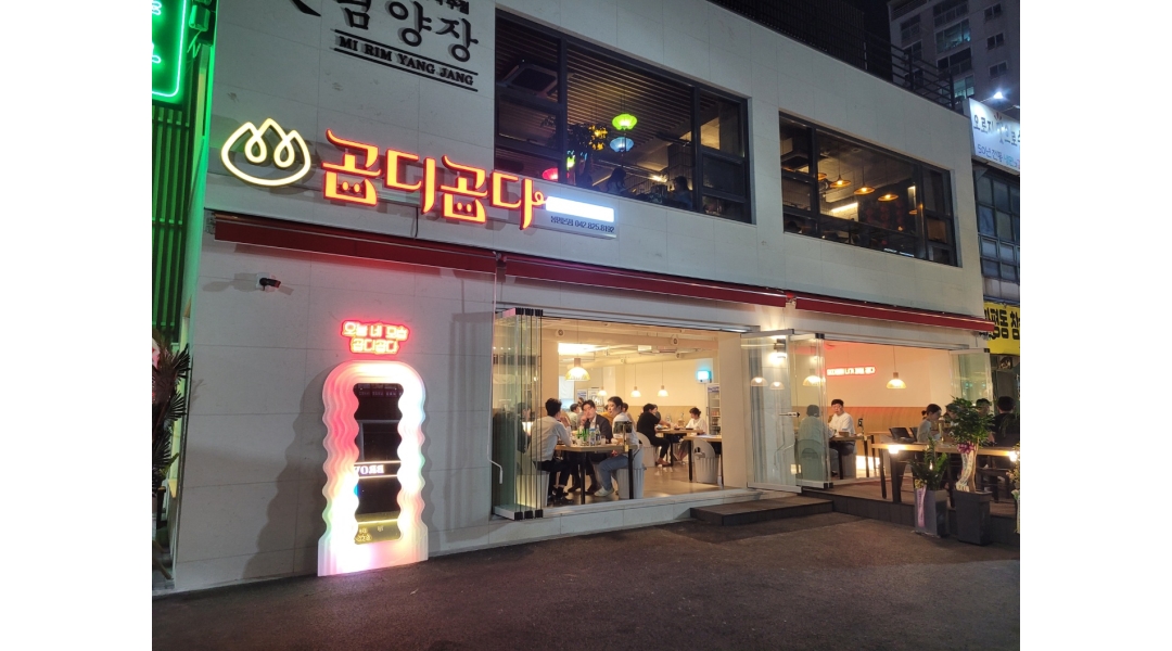 곱디곱다 : 프리미엄 돼지곱창 곱디곱다 주방 직원 모집합니다 - 알바천국 [알바천국]대전 유성구 / 곱디곱다 / 프리미엄 돼지곱창 곱디곱다... 