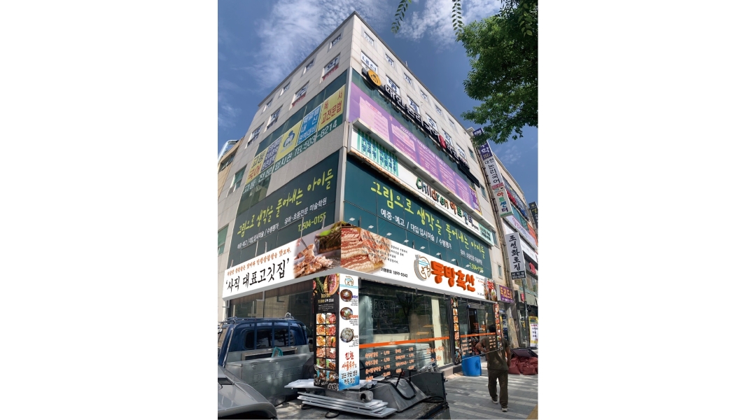 동방축산아시아드점 : 동방축산 아시아드점 홀서빙 알바 모집합니다.... - 알바천국 [알바천국]부산 연제구 / 동방축산아시아드점 / 동방축산... 