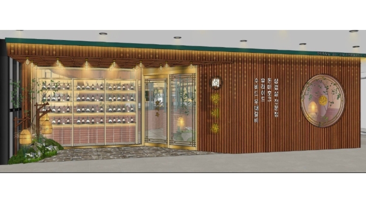 (주)에스에이치컴퍼니 방이옥 청당점 : [방이옥 천안 청당점] 경력 직원... 동남구 / (주)에스에이치컴퍼니 방이옥 청당점 / [방이옥 천안 청당점]... 