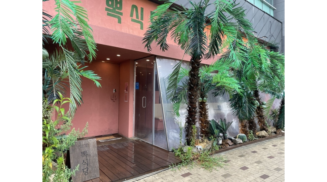 뽁식당 호매실점 : (주)열정 뽁식당 양식 정직원 공개채용 (홀,주방)... 권선구 / 뽁식당 호매실점 / (주)열정 뽁식당 양식 정직원 공개채용 (홀... 