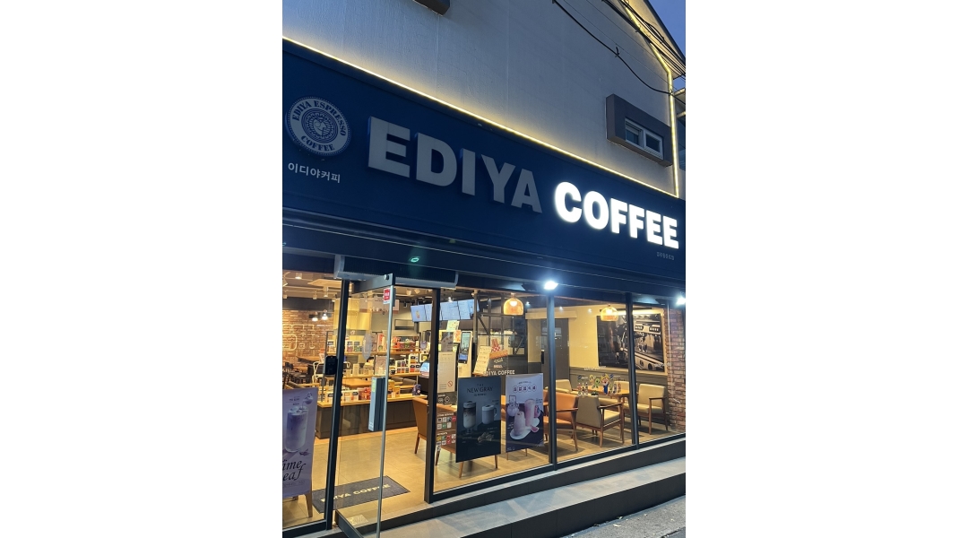 이디야경주동문로점 : 이디야 경주동문로점 매니저 정직원 구인 - 알바천국 [알바천국]경북 경주시 / 이디야경주동문로점 / 이디야... 