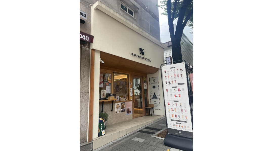 텐퍼센트커피강서지사점 : 텐퍼센트 커피 강서지사점 경력자 금토일... [알바천국]부산 강서구 / 텐퍼센트커피강서지사점 / 텐퍼센트 커피... 