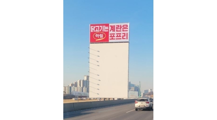 (주)농업회사법인 포프리 : 배송기사(월급제) 아파트 가정 정기배송 - 알바천국 [알바천국]서울 은평구 / (주)농업회사법인 포프리 / 배송기사... 
