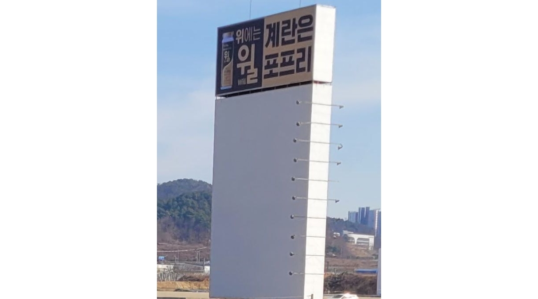 (주)농업회사법인 포프리 : 배송기사(월급제) 아파트 가정 정기배송 - 알바천국 [알바천국]서울 은평구 / (주)농업회사법인 포프리 / 배송기사... 