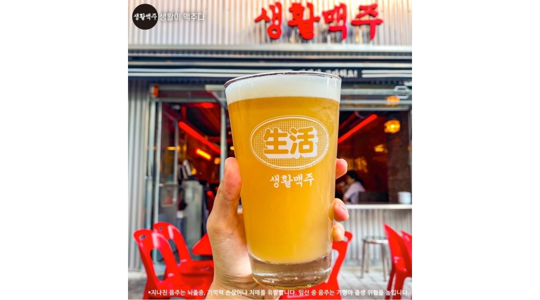 생활맥주 김해율하점 : 생활맥주 김해 율하점 정직원 및 아르바이트 - 알바천국 [알바천국]경남 김해시 / 생활맥주 김해율하점 / 생활맥주... 