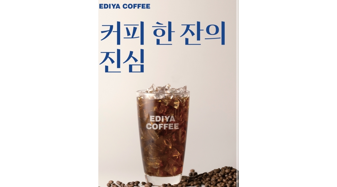 이디야커피 세종시 첫마을지점 : 이디야커피 첫마을점 평일 오픈 직원 구함 - 알바천국 [알바천국]세종 전체 / 이디야커피 세종시 첫마을지점... 