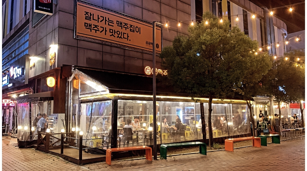 공공맥주 : 공공맥주 정직원, 그리고 알바모집합니다 테크노폴리스점 - 알바천국 [알바천국]대구 달성군 / 공공맥주 / 공공맥주 정직원, 그리고... 