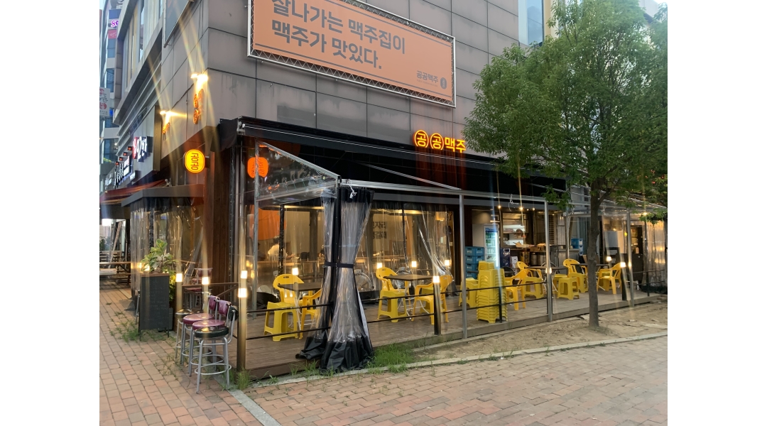 공공맥주 : 공공맥주 정직원, 그리고 알바모집합니다 테크노폴리스점 - 알바천국 [알바천국]대구 달성군 / 공공맥주 / 공공맥주 정직원, 그리고... 
