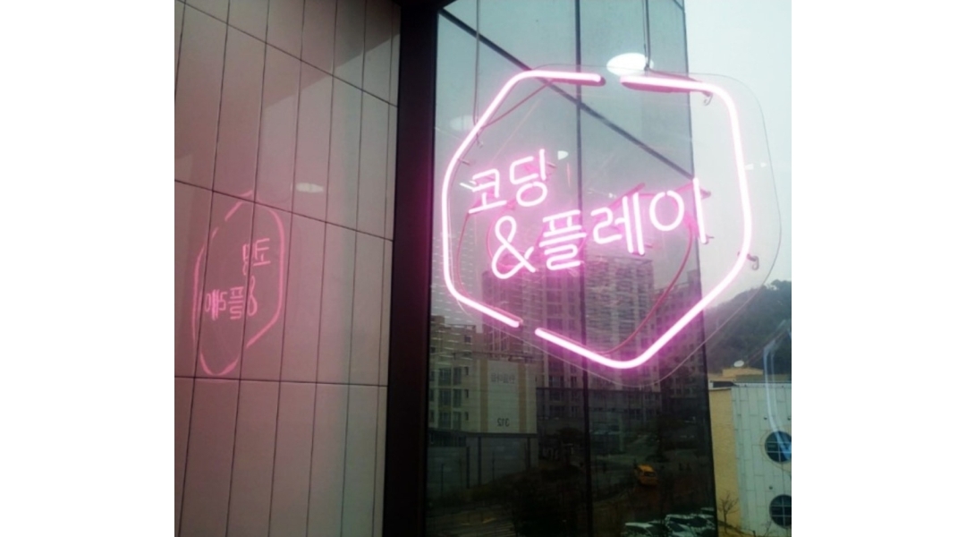 초보가능) - 알바천국 [알바천국]세종 전체 / 코딩앤플레이 세종어진센터 / 초등 강사님 모십니다(학원. 초보가능) / 13,000원