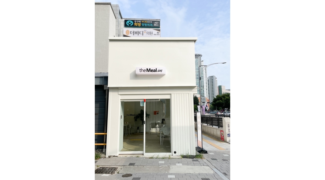 더밀데이반월당점 : 더밀데이반월당점 (포케) 아르바이트모집... 전체 / 더밀데이반월당점 / 더밀데이반월당점 (포케) 아르바이트모집 / 9,700원