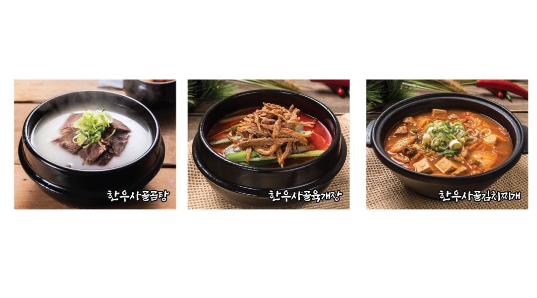 정가네정육식당 : 정가네정 육식당 - 알바천국 [알바천국]세종 전체 / 정가네정육식당 / 정가네정 육식당 / 11,000원