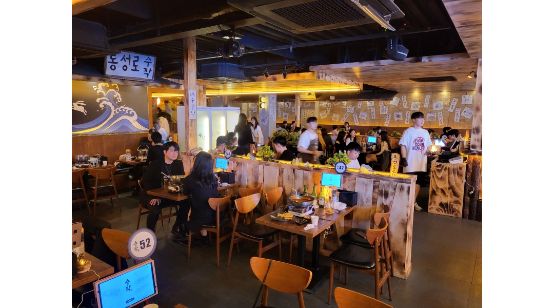 일일수작 동성로점 : 일일수작 동성로점에서 홀/주방 알바 및 직원 모집합니다. - 알바천국 [알바천국]대구 중구 / 일일수작 동성로점 / 일일수작... 