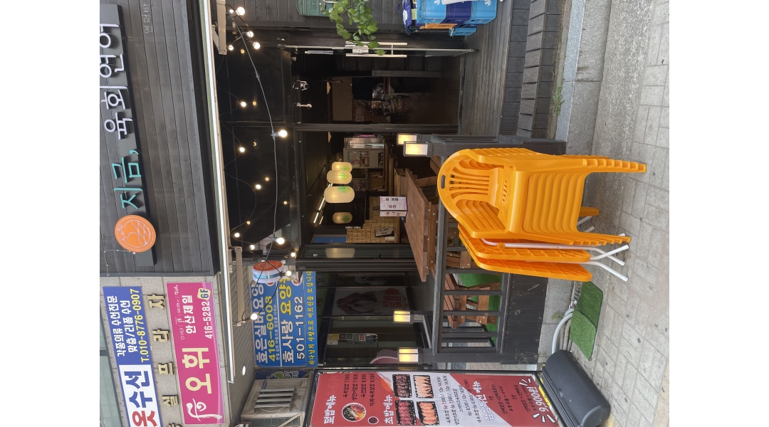 지금,육회연어 : 지금,육회연어 직원 및 알바 모집 - 알바천국 [알바천국]경기 안산시 상록구 / 지금,육회연어 / 지금,육회연어 직원 및 알바... 