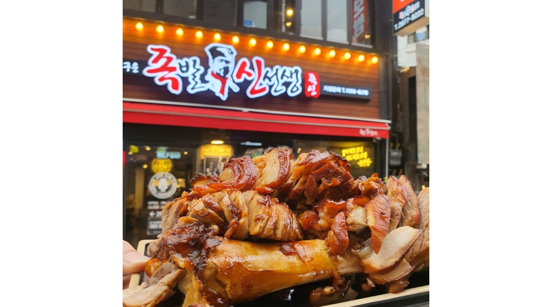 족발신선생(영통점) : 족발신선생 영통점 음식만들기, 주방보조... 전체 / 족발신선생(영통점) / 족발신선생 영통점 음식만들기, 주방보조... 