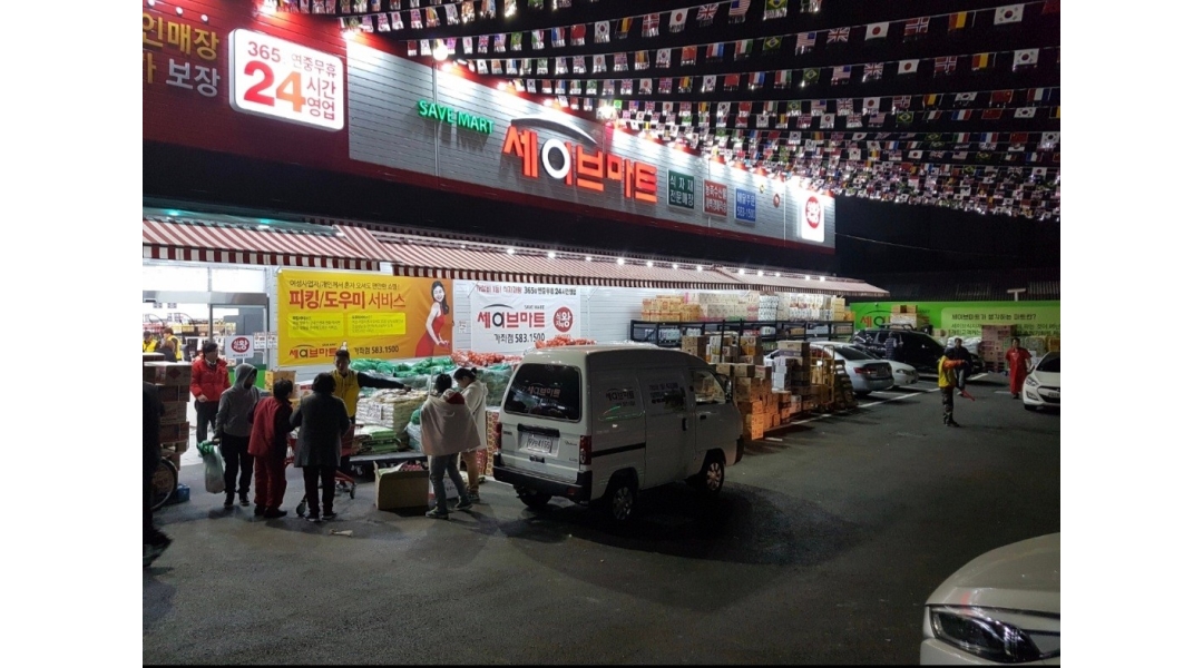 주식회사 세이브마트 : 세이브마트 경리 구함 월급300만원... 서구 / 주식회사 세이브마트 / 세이브마트 경리 구함 월급300만원 / 3,000,000원