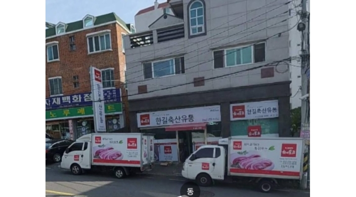 한길축산유통 (하이포크) : 육류 소분 및 박스포장, 거래처 배송 업무... 전체 / 한길축산유통 (하이포크) / 육류 소분 및  박스포장,  거래처... 