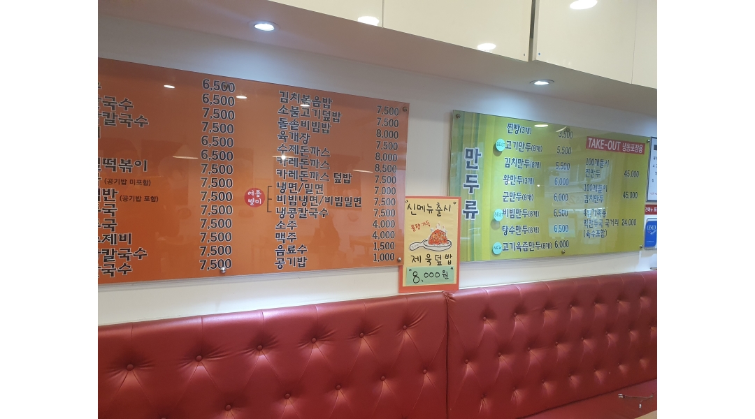 강가네 손만두 : 강가네손만두 연산점에서 주방보조/ 홀서빙 일하실분... 연제구 / 강가네 손만두 / 강가네손만두 연산점에서 주방보조/ 홀서빙... 