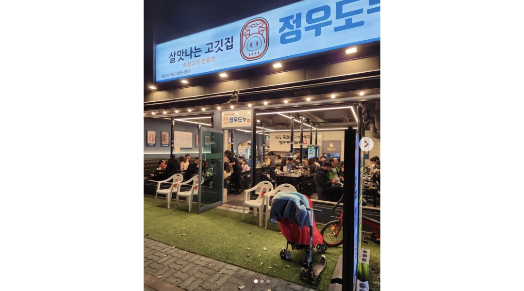 정우도누 : 홀서빙.주방참모및보조 - 알바천국 [알바천국]경남 양산시 / 정우도누 / 홀서빙.주방참모및보조 / 10,000원