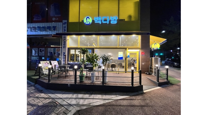 빽다방 성남도촌점 : 빽다방 성남도촌점 미들/마감 근무자 모집 - 알바천국 [알바천국]경기 성남시 중원구 / 빽다방 성남도촌점 / 빽다방... 